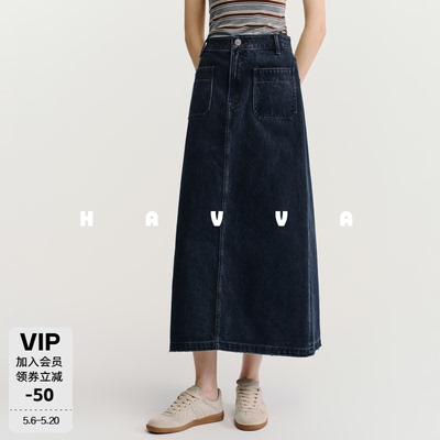 HAVVA休闲A字牛仔半身裙长款遮胯包容腿型女裙子2026春季S3-3779