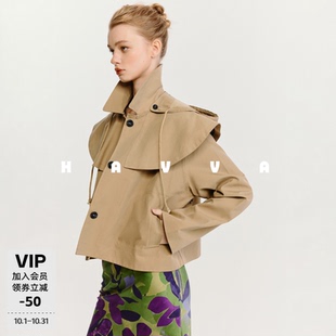 HAVVA娴简连帽斗篷披肩短款风衣修饰比例女士外套2026秋季F2919