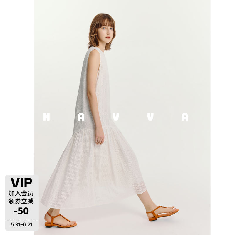 HAVVA鱼尾背心长裙不对称荷叶边长款无袖连衣裙2026夏季Q3-7344