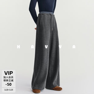 3833 2026春KX3 HAVVA美学格纹拼色加厚休闲裤 松紧腰抽绳女士卫裤