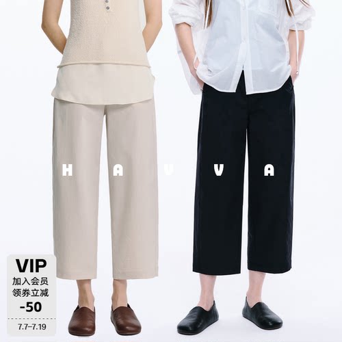 HAVVA松弛风九分气球休闲裤