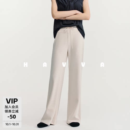 HAVVA松弛风垂坠加长拖地裤