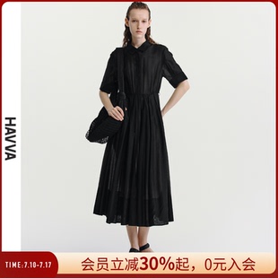 HAVVA法式 Q2733 优雅收腰连衣裙女中长款 系带显瘦茶歇裙2025夏季