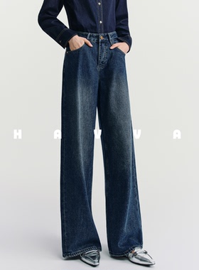 HAVVA宽松阔腿牛仔裤舒适好穿搭显瘦女士裤子2026年春季KN3-3878
