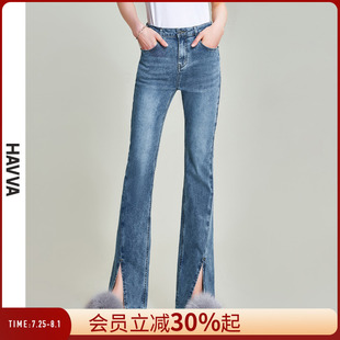HAVVA显腿长设计感扭线前开叉微喇叭牛仔裤 K84700 女裤 子2025春季