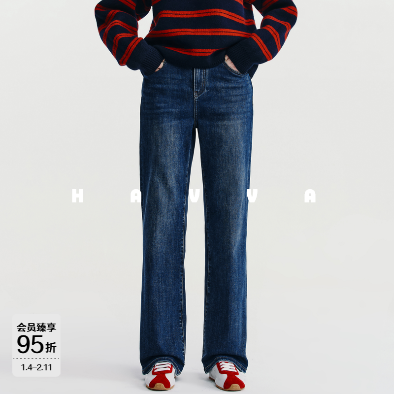 HAVVA高腰直筒加绒加厚牛仔裤修饰腿型女士裤子2025年冬KH3-5169