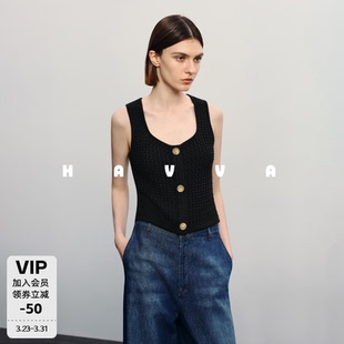HAVVA舒适好穿短款 3459 针织吊带背心打底内搭女士上衣2026春夏D3