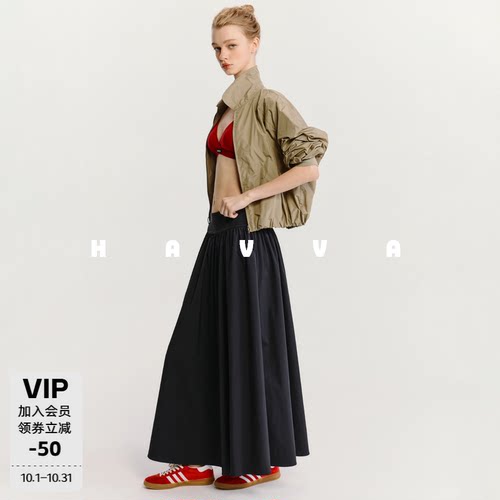 HAVVA高腰大摆长款半身裙