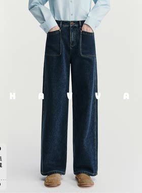 HAVVA高腰阔腿加绒加厚牛仔裤宽松舒适女士裤子2025秋冬KH3-5192