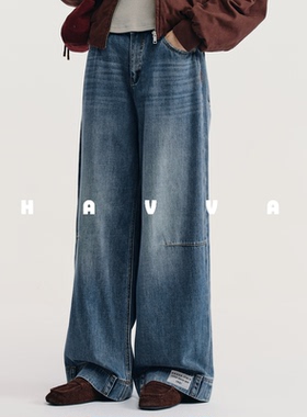 HAVVA水洗磨白阔腿牛仔裤拼接裤脚设计女士裤子2026春季KN3-5766