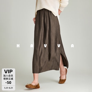 HAVVA立体纹理松紧腰半身裙舒适显瘦易搭女士长裙2026夏季S3-3274