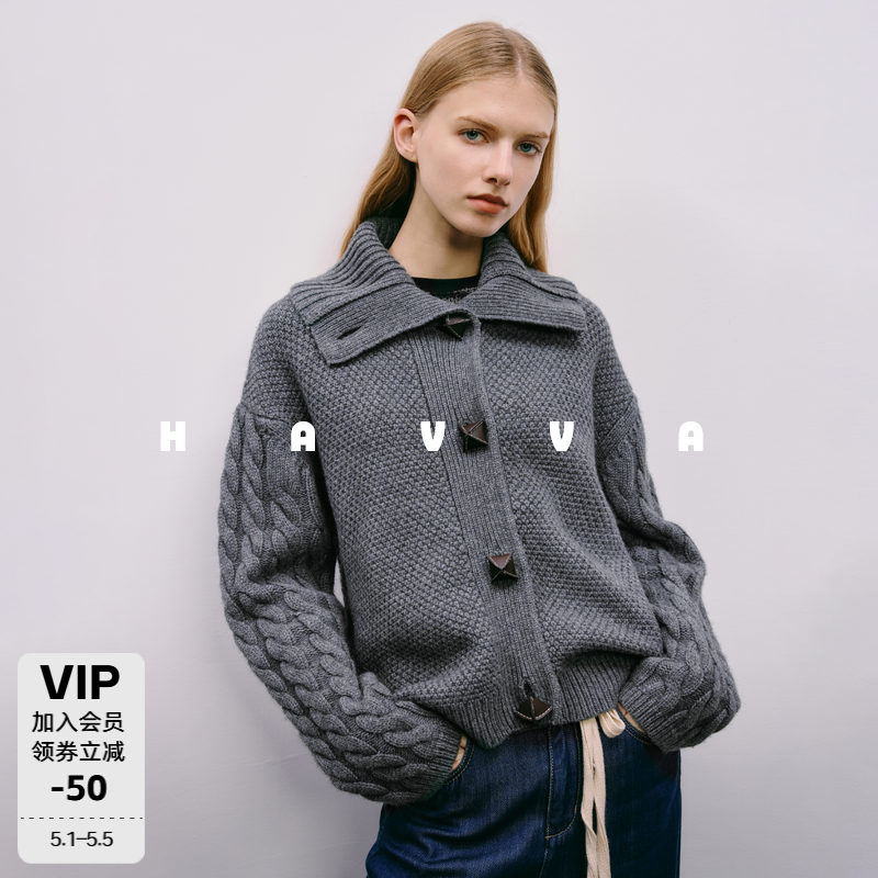 HAVVA大翻领皮质扣饰针织开衫宽松落肩显瘦女毛衣2025秋冬L13140