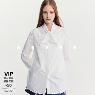 4972 荷叶边点缀女士上衣2026年春C3 HAVVA设计感荷叶边领长袖 衬衫