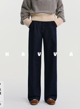 HAVVA高腰阔腿加绒加厚牛仔裤显瘦显腿长裤子2025秋冬KH3-5194