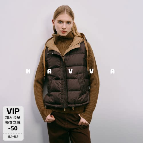 HAVVA可两面穿羽绒服马夹抽绳连帽舒适保暖女士外套2025冬Y28261