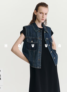 HAVVA短款牛仔马甲翻领直筒可叠穿女士马夹上衣2026春季J3-4287