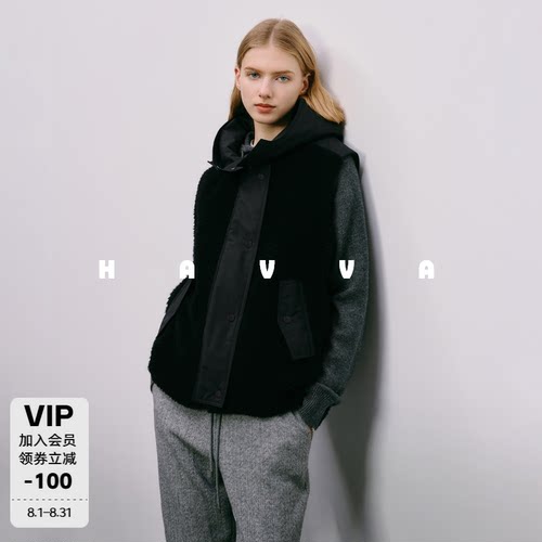 HAVVA连帽无袖叠穿上衣舒适易搭配女士马夹外套2025冬季P3-25620