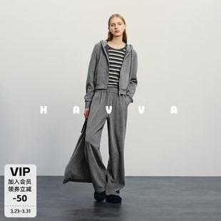 HAVVA宽松连帽外套 2026春季 两件套女士套装 3351 松紧腰休闲裤
