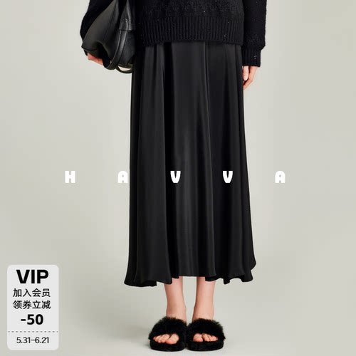 HAVVA夏季时尚女士半身裙