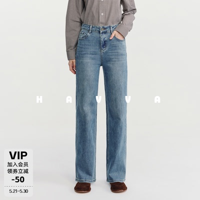 HAVVA窄版直筒牛仔裤修饰腿型舒适显瘦女士裤子2026春季KN3-5514