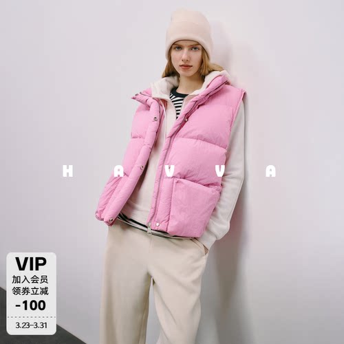 HAVVA时尚女士羽绒马夹