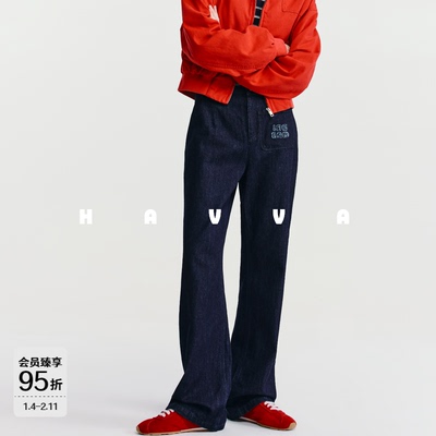 HAVVA设计感遮胯显瘦直筒牛仔裤舒适易搭女士裤子2026春KN3-5558