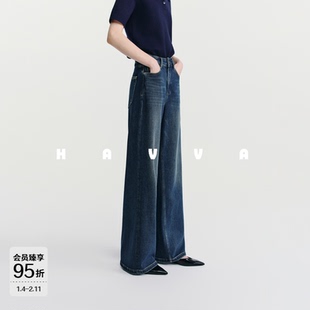 HAVVA高腰加绒加厚直筒牛仔裤显腿长女士裤子2025年冬季KH3-5186