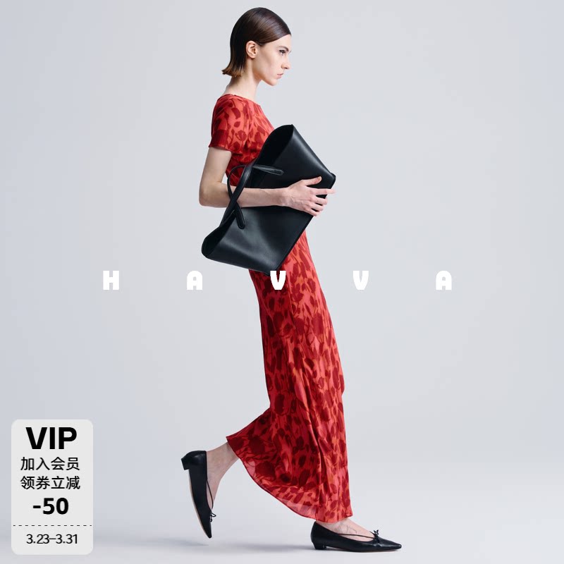 HAVVA高级感法式连衣裙显瘦修身慵懒感女士长裙2026春夏季Q3-3657