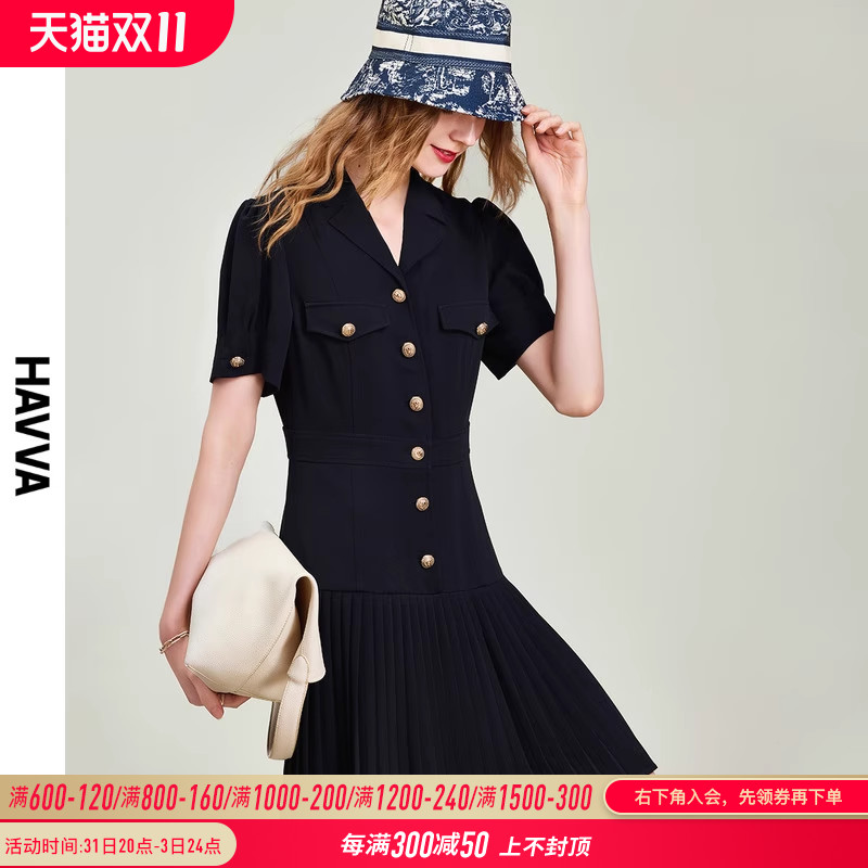 HAVVA2023夏季新款西装连衣裙女气质短款修身法式百褶裙子Q2432