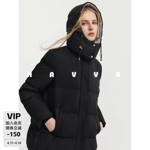 HAVVA高蓬松度宽松羽绒服舒适保暖面包服女士外套2025冬季Y3-2612