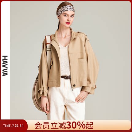 HAVVA今年流行设计感宽松短外套女通勤小众休闲上衣2025春季W1481