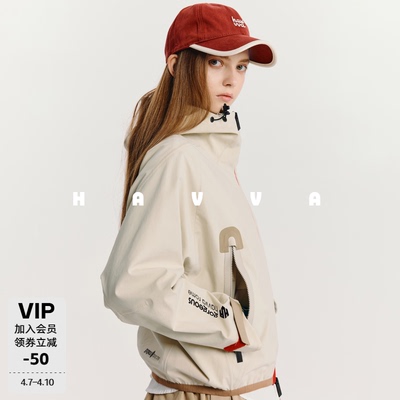 HAVVA美学拼色连帽短外套宽松显瘦女士开衫上衣2026春季W3-1862