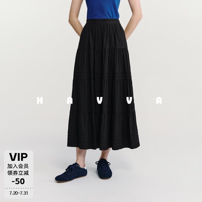 HAVVA法式拼接蛋糕裙半身裙