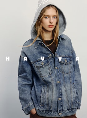 HAVVA水洗牛仔外套宽松可拆卸连帽女士长袖开衫2026春季W3-07890