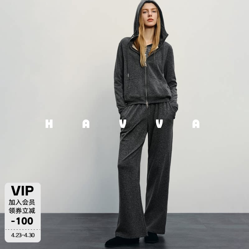HAVVA连帽卫衣外套+松紧腰休闲裤两件套女士套装2026春季Z3-33530