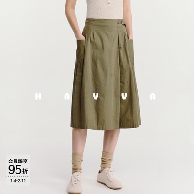 HAVVA松弛感高腰A字大口袋半身裙宽松显瘦女士裙裤2026夏季S10910