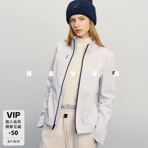HAVVA立领拉链短外套立体分割线修饰身形女士上衣2026秋季W3-0223