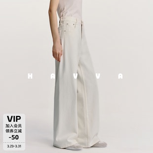 子2026春夏KN3 5802 修饰腿型显瘦女裤 HAVVA设计感高腰阔腿牛仔裤