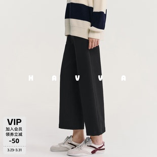 HAVVA显瘦直筒九分裤 修饰腿型垂感女士裤 子2026春KX3 5593 休闲裤