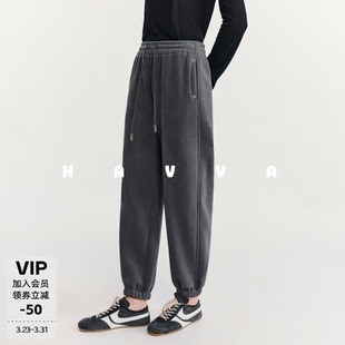 KX3 子2026春季 30301 宽松休闲女裤 HAVVA弹力运动束脚加绒加厚卫裤