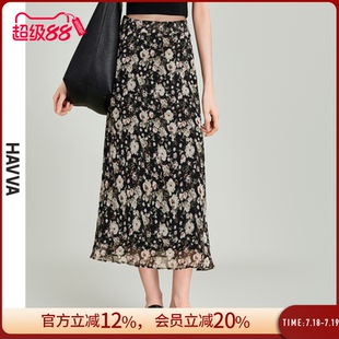 HAVVA2025夏季 碎花半身裙女氣質中長款 顯瘦雪紡裙子S3 1711 新款