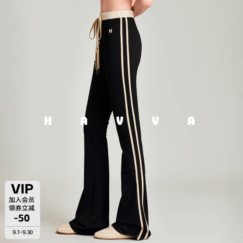HAVVA天猫专供款撞色腰头抽绳侧边线喇叭拖地卫裤2026秋季KX99601图片