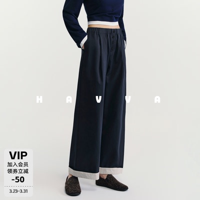 HAVVA包容腿型阔腿休闲裤松紧腰垂顺好搭女士裤子2026春KX3-3824