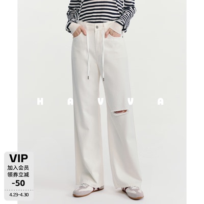 HAVVA利落不羁感系带破洞牛仔阔腿裤女直筒长裤2026春季KN3-5539