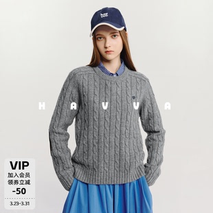 2673 HAVVA高级感圆领套头绞花编织毛衣保暖女士针织衫 2026春季