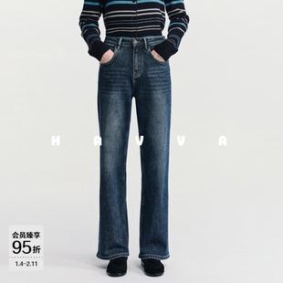HAVVA水洗猫须直筒加绒加厚牛仔裤保暖女士裤子2025冬季KH3-5176