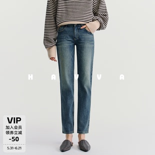 HAVVA修身显瘦九分牛仔裤舒适好穿搭女士烟管裤2026春季KN3-3837