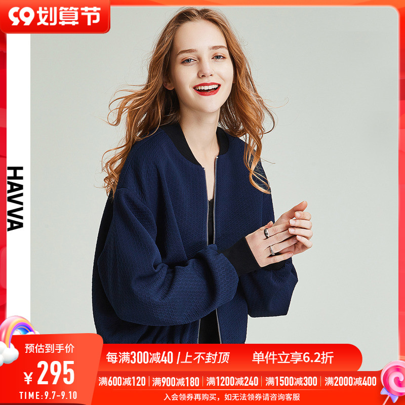 HAVVA2022秋季新款上衣潮ins美式棒球服夹克宽松短款外套女W39832