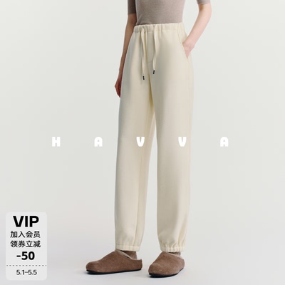 HAVVA束脚边线加绒加厚卫裤抽绳松紧腰女休闲裤2025秋冬KX3-3785