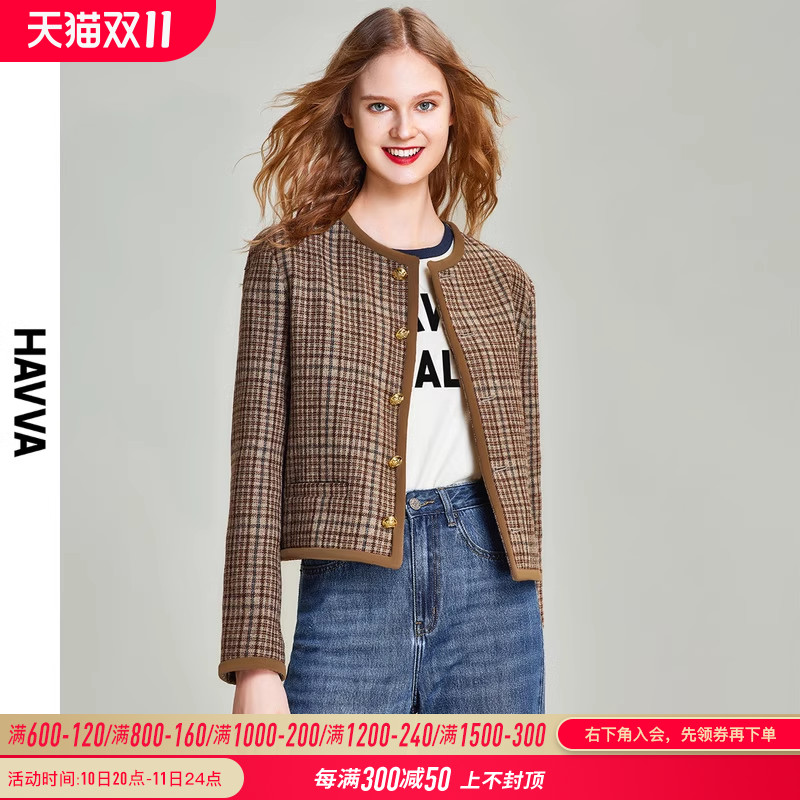HAVVA2023秋冬新款小香风外套女气质短款小个子格纹上衣R75530